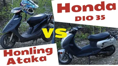 Скутер Honda Dio ZX-1 AF35 — купить по выгодной цене в Крыму и России