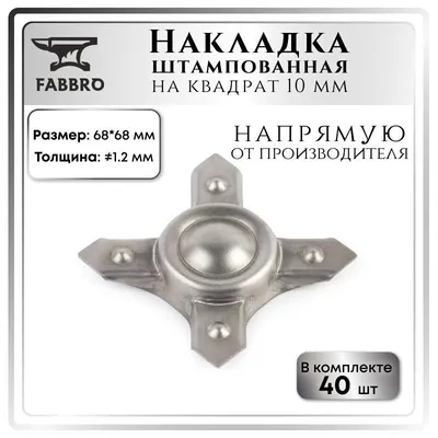 Ворота художественной ковки (id 38836373), купить в Казахстане, цена на  Satu.kz