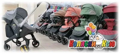 Купить коляску 3 в 1 Luxmom V9 в магазине www.krasbaby.ru