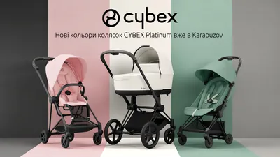 Прогулочная коляска Stokke Xplory X Signature | Официальный магазин Stokke  в Украине