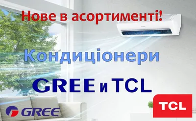 Кондиционер Gree Amber Black 9000 btu - Баку, Азербайджан - AEServis.Az