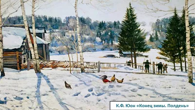 Картина Конец зимы Пасечная ᐉ Турук Иван ᐉ онлайн-галерея Molbert.