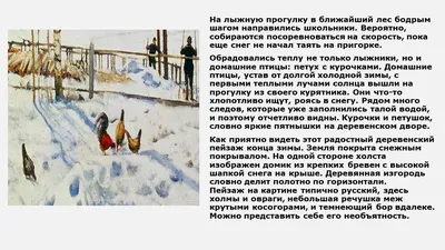 Синоптики рассказали, каким будет конец зимы в России