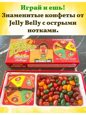 Jelly Belly фруктовое ассорти — купить за 270 руб. с доставкой по Москве и  России.