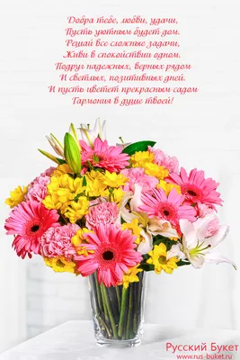 Стильный букет от 51 шт. за 11 690 руб. | Бесплатная доставка цветов по  Москве