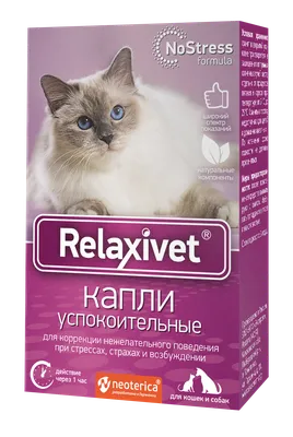 Спрей для кошек и собак Relaxivet успокоительный 50мл
