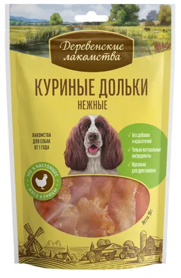 Деревенские лакомства 100 % Мяса Куриные дольки нежные для собак - 90 г -  купить в Москве | КотМатрос