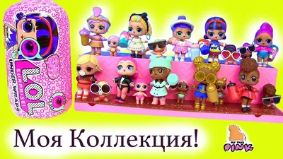 Купить 572763 Кукла L.O.L. Surprise OMG Doll Series 4 Sweets Куклы и пупсы  брендовые - цена от 4 914 ₽ в Симферополе