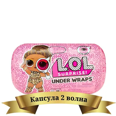 Кукла LOL lil Sisters Eye Spy 4 серия 2 волна в Улан-Удэ за 1290 руб. | lol -doll.ru