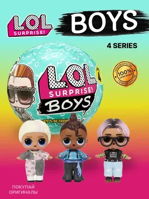 Кукла LOL OMG 4 Серия НОВИНКА - Конфетка (Sweets) и Перчинка (Спайси) (id  90100088), купить в Казахстане, цена на Satu.kz