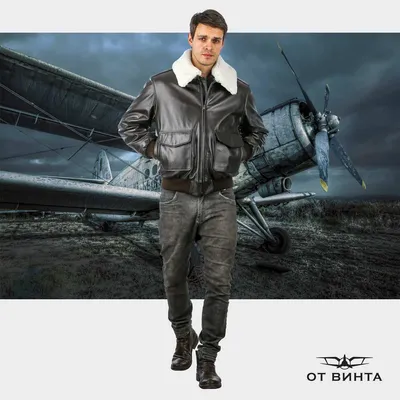 Куртка пилот цвет хаки - купить в Москве