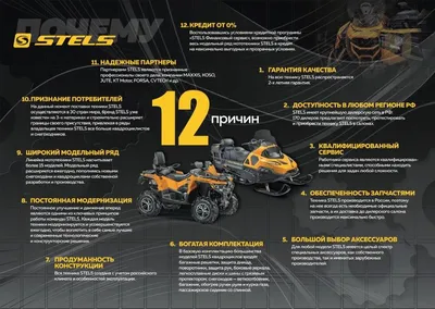 Квадроцикл STELS ATV 500 YS Leopard в Москве - купить, цена, КРЕДИТ.  Отзывы, характеристики, фото, описание - Квадроцикл STELS ATV 500 YS  LeopardМототехника