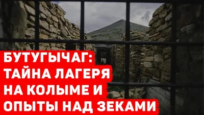 Магадан. Город между двух бухт, суровый север, столица лагерей. Молодому  совку очень нужно было золото, а в бассейне реки Колымы имелись… | Instagram