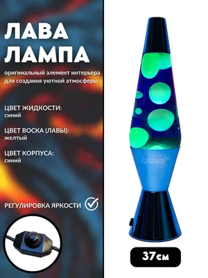 Лава-Лампы Купить в MotionLamps.ru | Цены, Характеристики.