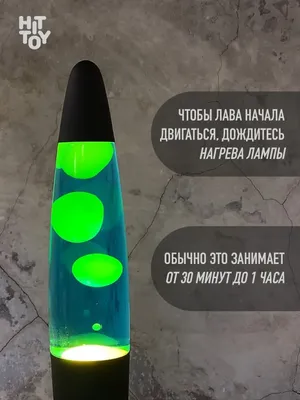 Лава лампа с парафином 35 см зеленая ночник светильник восковая лампа Magma  Lamp парафиновая лампа: продажа, цена в Одессе. Настольные лампы и ночники  от \"KiWi (подарки и декор для дома)\" - 1387620367