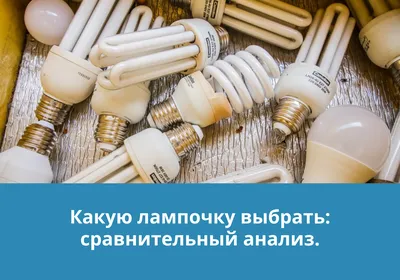 Купить: Лампа люминесцентная НЛ-FSТ2-11 Вт-4000 К–Е14 (42х93 мм)  SQ0347-0018 - на tdm-elektro.ru
