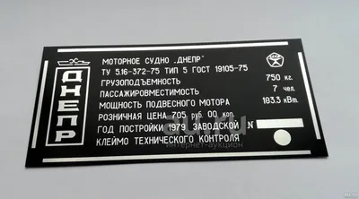 Купить топливный Бак Днепр в носовой рундук, 50л для лодки по цене  💳12300.00 в интернет-магазине Все баки