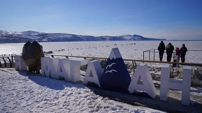 Зимний Магадан - Говорит Магадан
