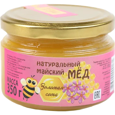 Купить Майский мед с Северного Кавказа. Цена 890 руб/кг | Доставка по Москве