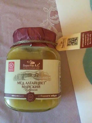 Майский мед в стеклянной банке купить - Дім меду