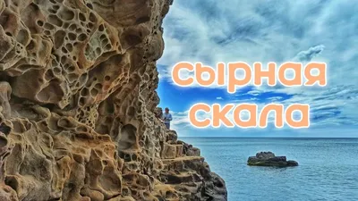 Отдых в Солнечногорское Алушта