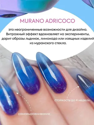 Маникюр гель лак в Киеве | Покрытие гель лаком на короткие ногти - «Салон  маникюра White»