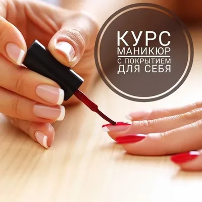 Гель-лак под кутикулу, гель лаки GLOSS - интернет магазин гель лаков для  ногтей