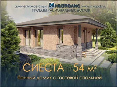 Проект дома с мансардой, верандой и гаражом В-07 из пеноблоков по низкой  цене с фото, планировками и чертежами
