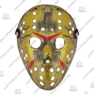 Ударопрочная маска Джейсон Вурхиз / Jason (Пятница 13-ое) купить в Минске,  цена в Беларуси