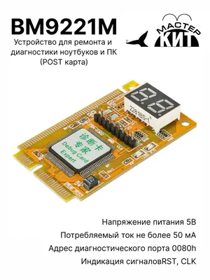 Пошаговая процедура ремонта материнской платы ноутбука | mdex-nn.ru | Дзен