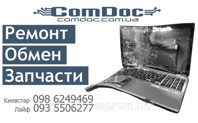 Ремонт материнской платы ПК - Repair Place - сервисный центр ремонта  ноутбуков и ТВ в Москве