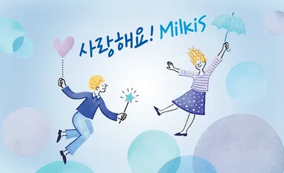 Ежегодный фестиваль пян-се и Милкиса во Владивостоке 17 сентября 2022 в  Седанка Сити