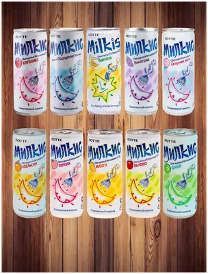 Набор газированных напитков Milkis (Милкис) / 10 вкусов / 10 банок по 250  мл. — купить в интернет-магазине по низкой цене на Яндекс Маркете
