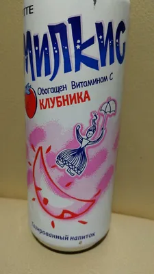 Милкис: продажа, цена в Новосибирске. Безалкогольные напитки от \"Союз  Сервис\" - 1987442