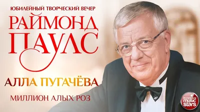 Миллион алых роз | Табулатура, Обучение игре на фортепиано, Табы для укулеле