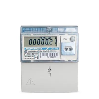Счетчик электроэнергии трехфазный многотарифный CE301 R33 043 JAZ 5-10А  RS485 Оптопорт Энергомера