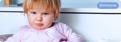 Молочница на языке у ребенка: как избавиться? | Записки ленивой мамы | Дзен