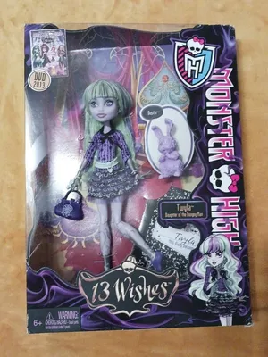 Girl's Monster High Twyla 13 Wishes Costume