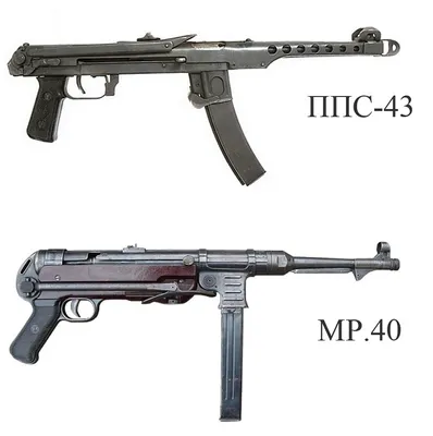 Охолощенный M.P. 40 1944 год №1976 купить по выгодной цене с доставкой по  Москве и России — Osob.Store