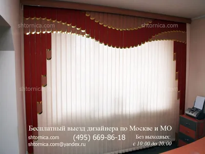 Купить мультифактурные жалюзи от производителя