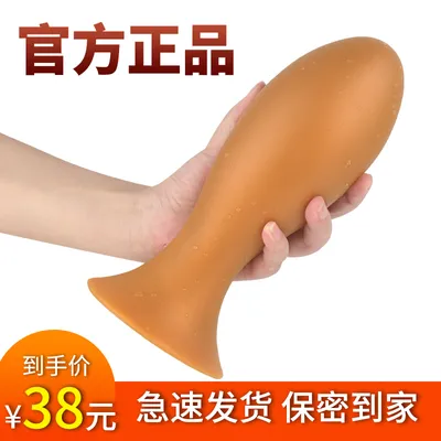 Интимный крем ANAL SEX FIST CLASSIC CREAM 150 мл. на водной основе, крем  для члена, анальная смазка, фистинг, лубрикант для секса - купить с  доставкой по выгодным ценам в интернет-магазине OZON (757502063)