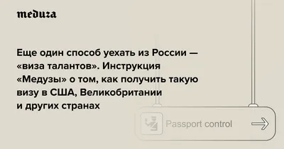 Виза в США через Израиль: как получить в Тель-Авиве в 2024 году