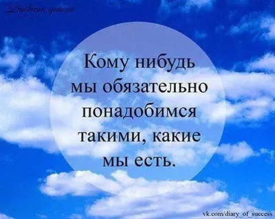 Картинки со смыслом грустные с надписями для парней и девушек