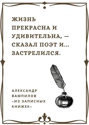 Советую посмотреть фильм \"ЖИЗНЬ ПРЕКРАСНА\" (2011) | Пикабу