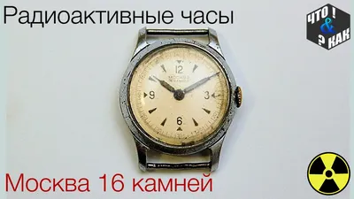 Архив Часы наручные москва 16 камней 1мчз кирова .: 250 грн. - Наручные часы  Киев на BON.ua 76263327