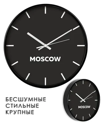 Наручные часы, \"Москва\", СССР, 50-е годы 20го века, золото, 583 проба,  25.93 г, вес золота