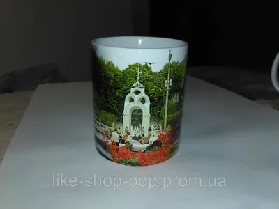 Чашка белая Харьков Сувениры (z0631) (ID#1473566499), цена: 300 ₴, купить  на Prom.ua