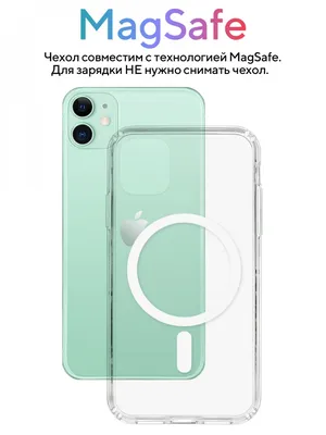 Чехол для iPhone 13 MINI \"Total Hockey SPB\" COV2122-94 купить за 890 руб. в  интернет-магазине Хоккейного клуба СКА