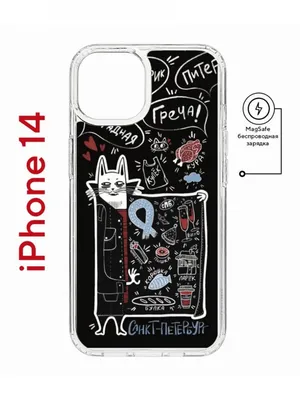 Чехол на iPhone 14 MagSafe с принтом Kruche Print Кот Питер противоударный  с магнитом, купить в Москве, цены в интернет-магазинах на Мегамаркет