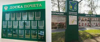 Организаторы выборов Лангепаса занесены на виртуальную Молодежную доску  почета